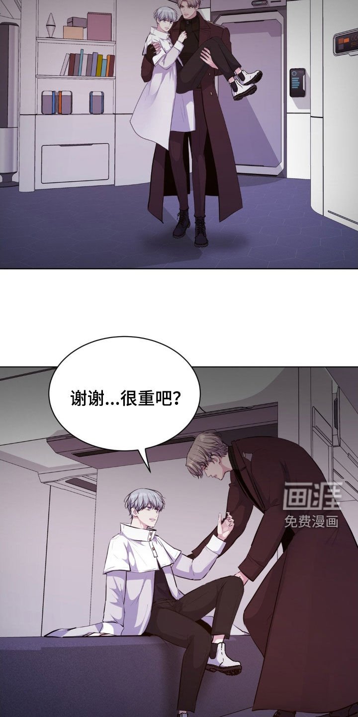 第99章：【第二季】基地