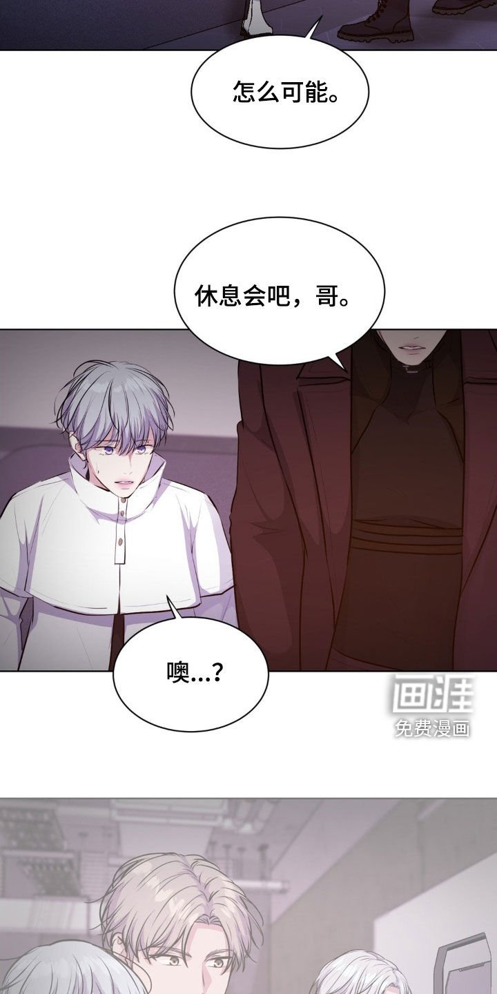 第99章：【第二季】基地