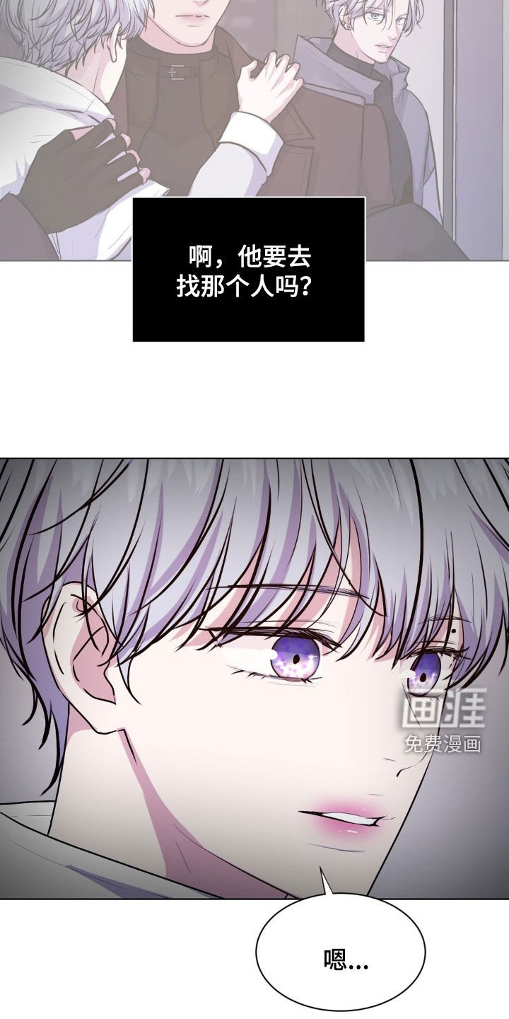 第99章：【第二季】基地