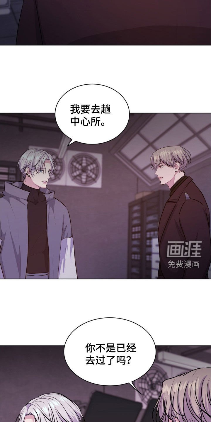 第99章：【第二季】基地