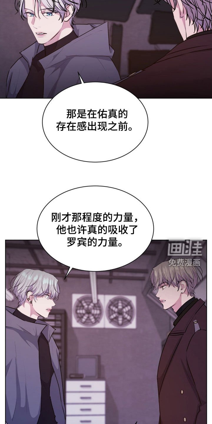 第99章：【第二季】基地