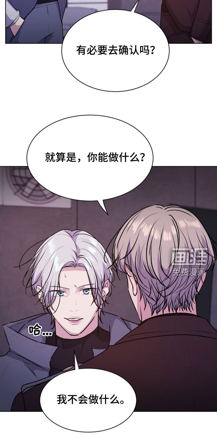 第99章：【第二季】基地
