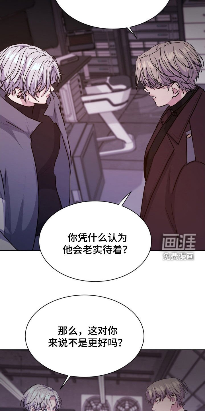 第99章：【第二季】基地