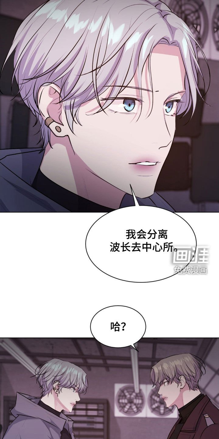 第99章：【第二季】基地