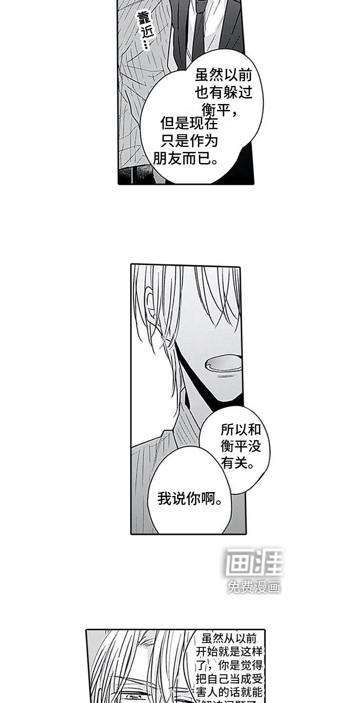 第10章：牵手