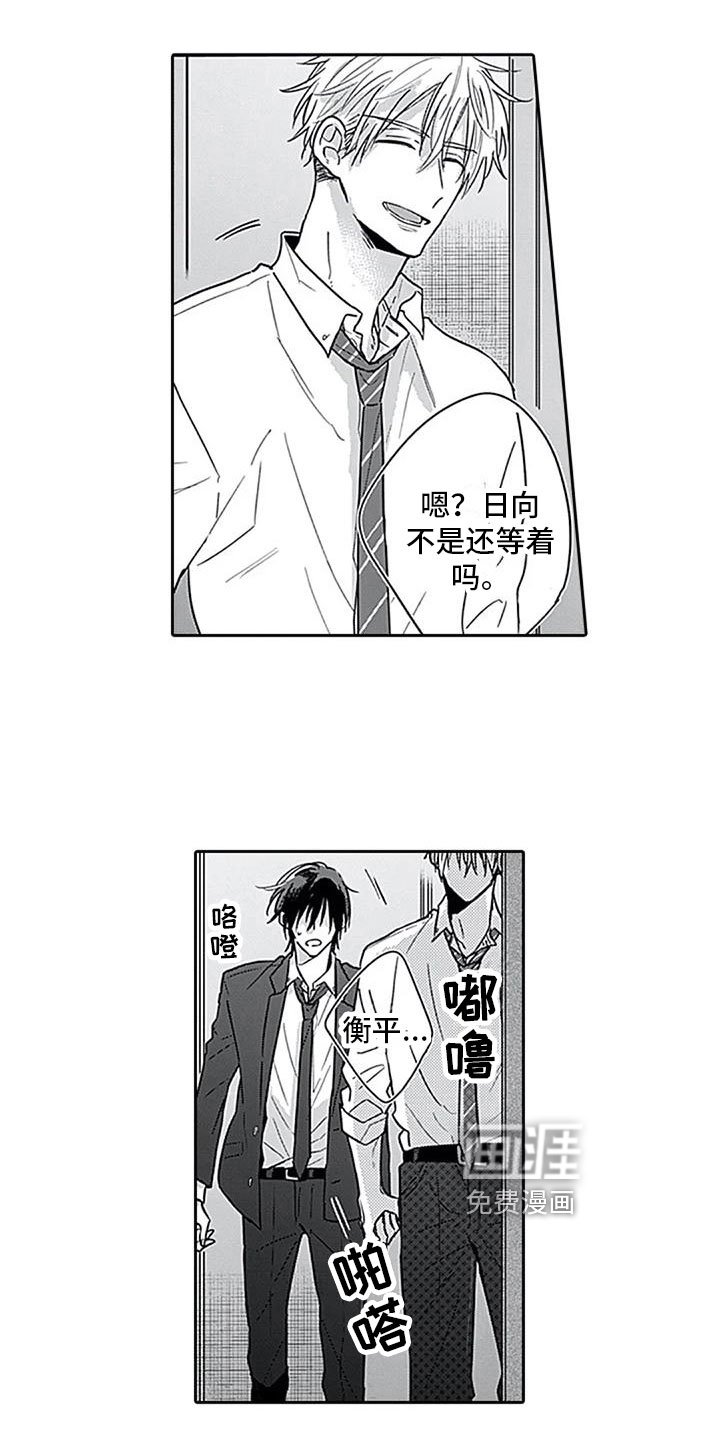 第10章：牵手
