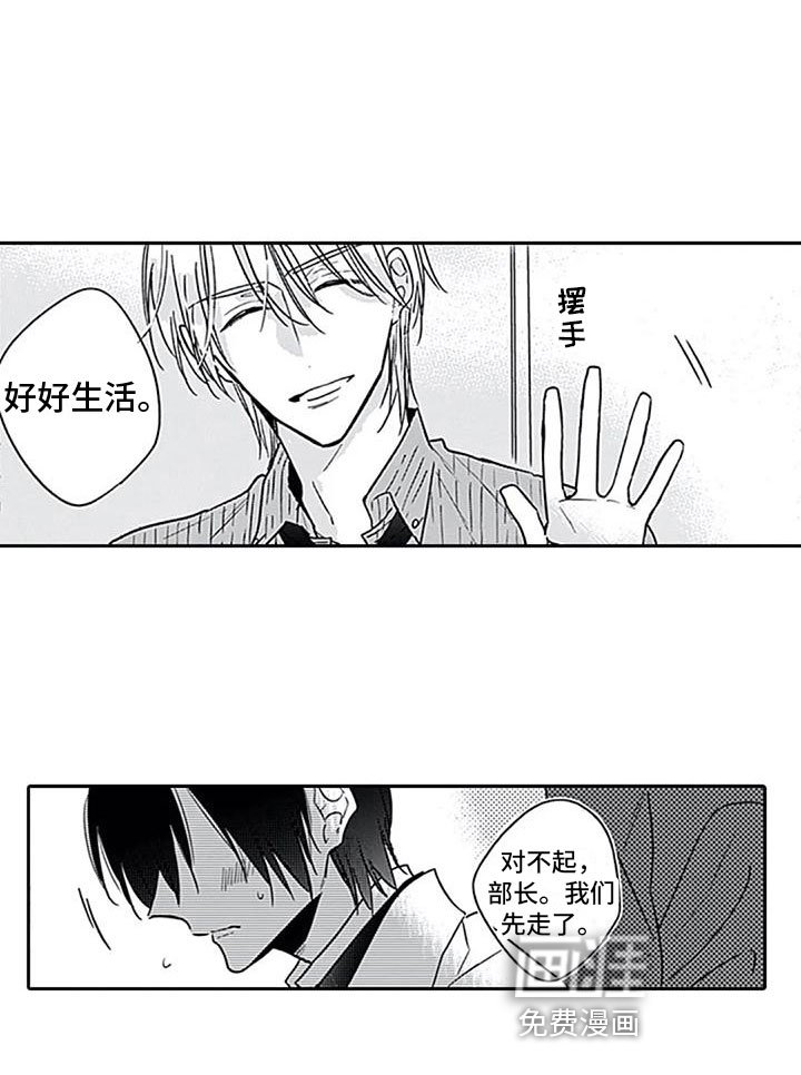 第10章：牵手