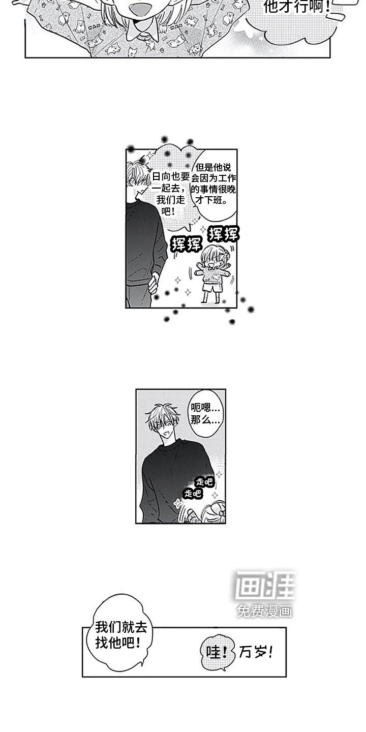 第12章：逃避