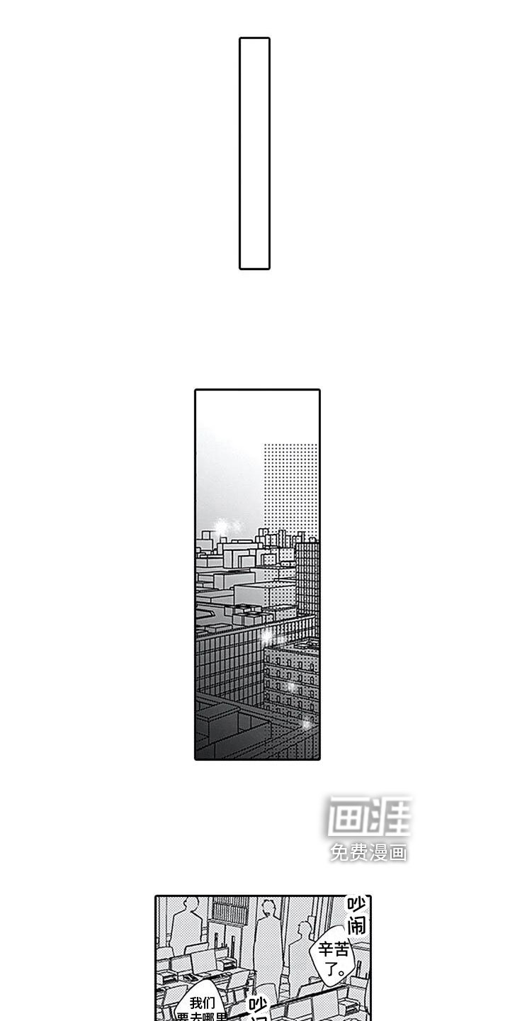第12章：逃避