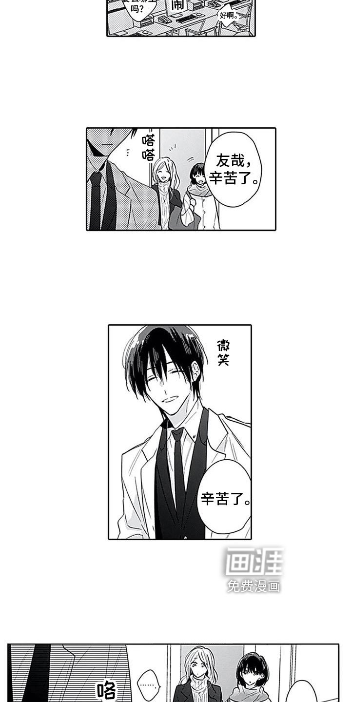 第12章：逃避