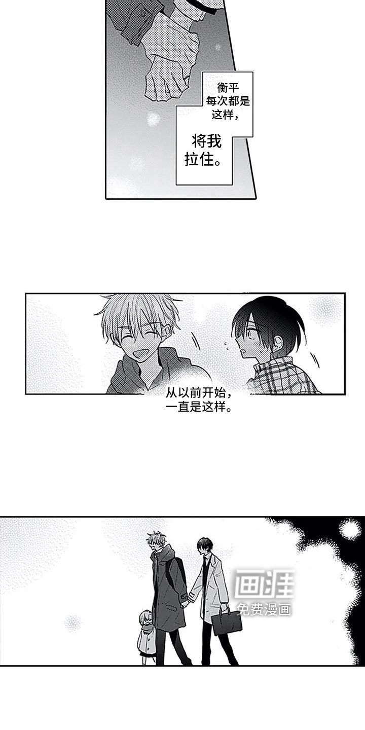第13章：表白