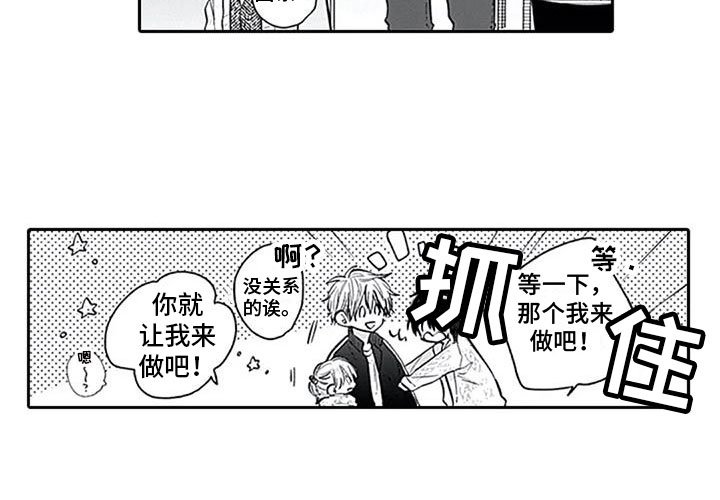 第14章：坦诚