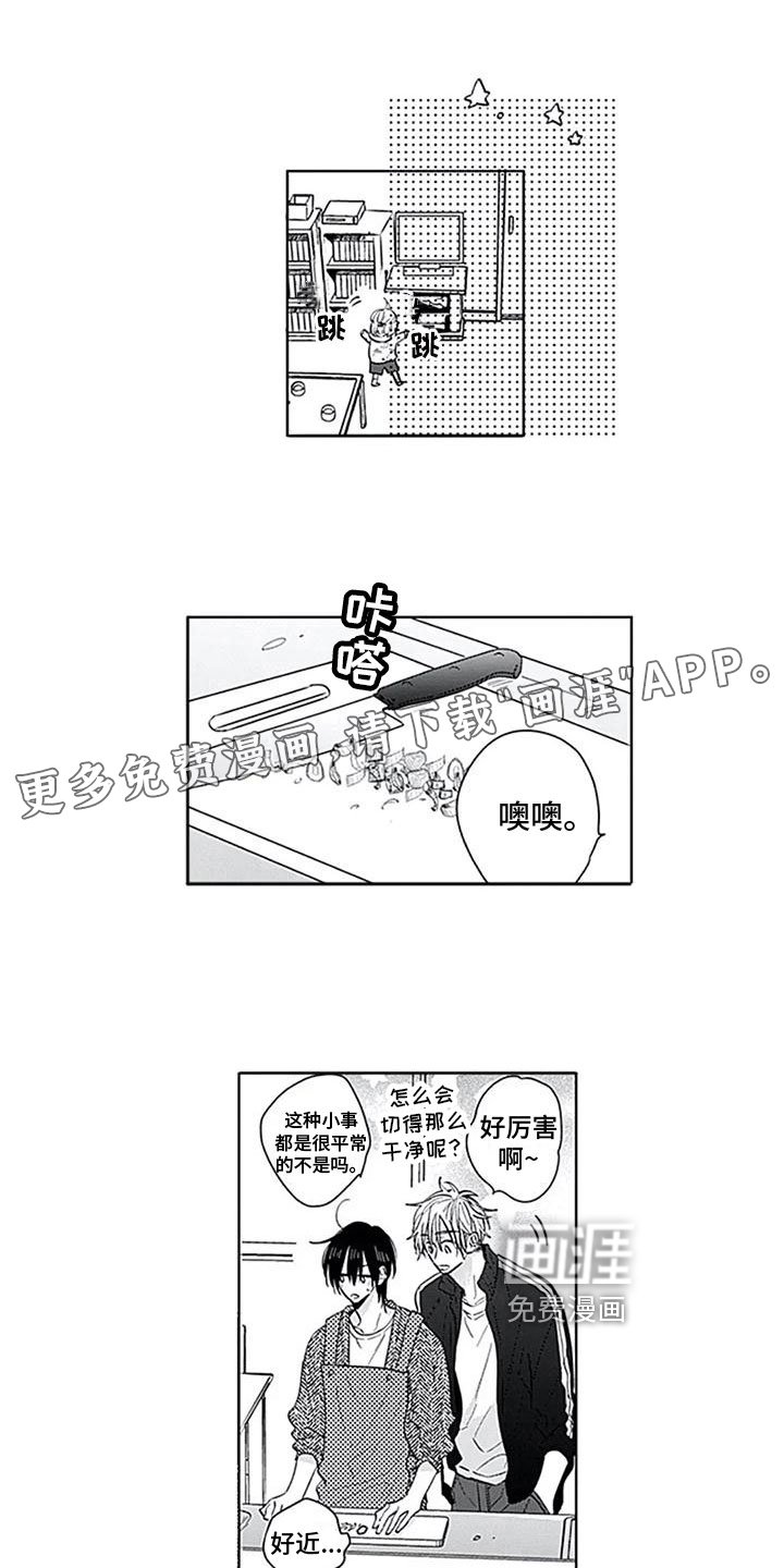 第15章：很幸福【完结】