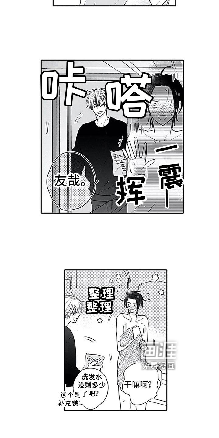 第15章：很幸福【完结】