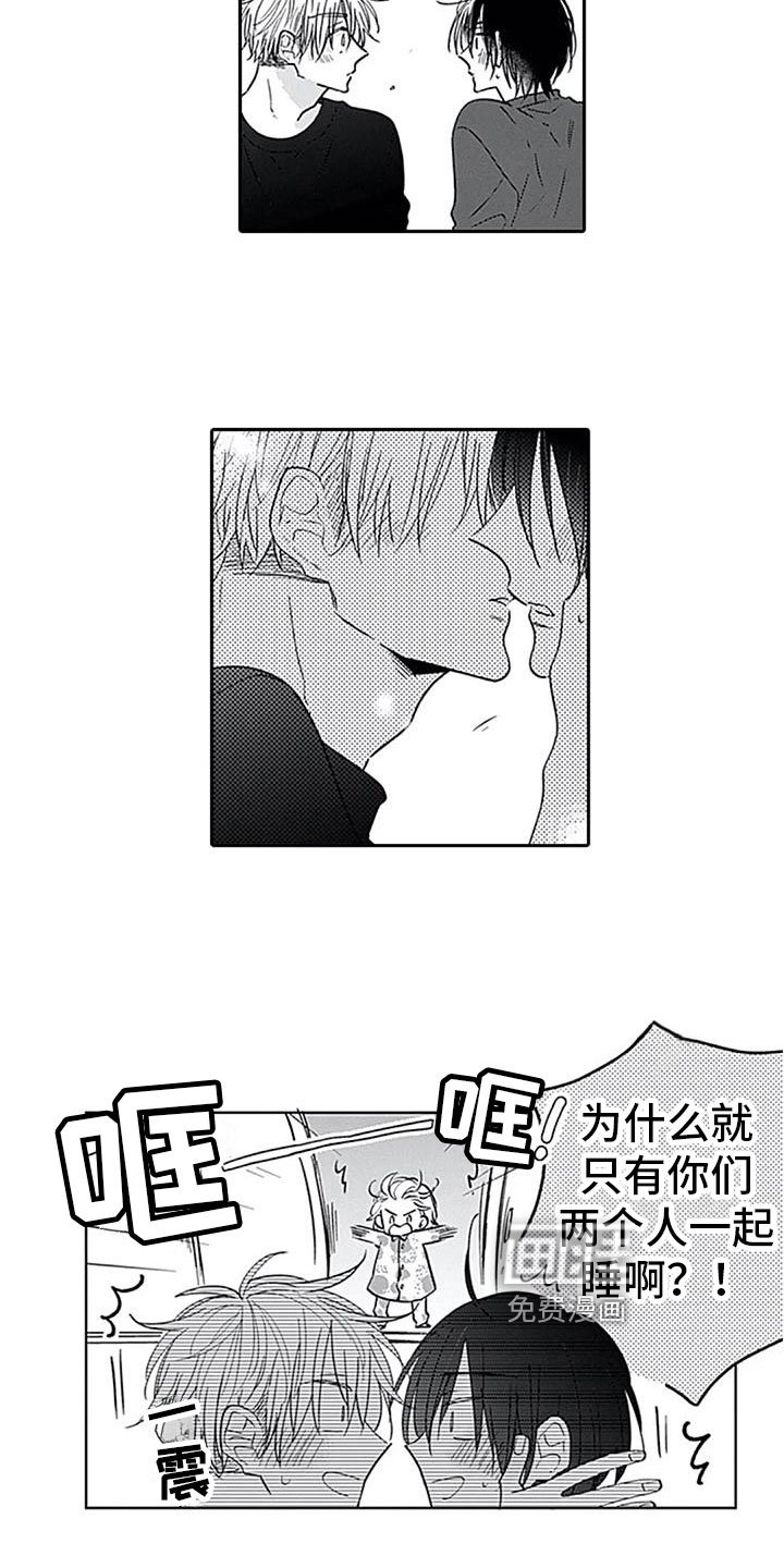 第15章：很幸福【完结】
