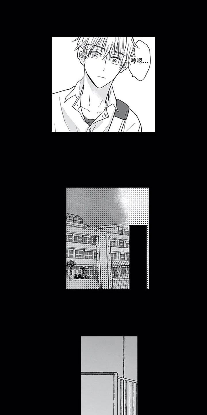 第2章：喜欢