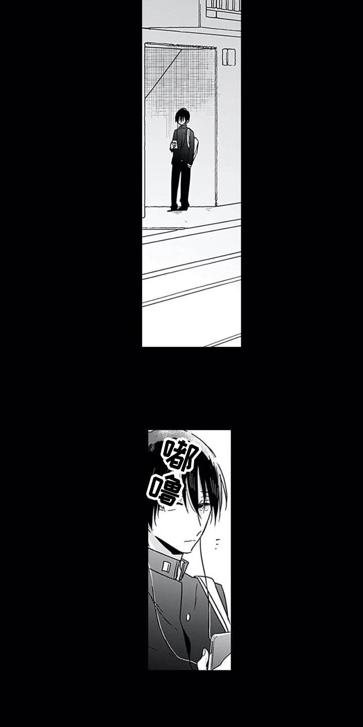 第2章：喜欢