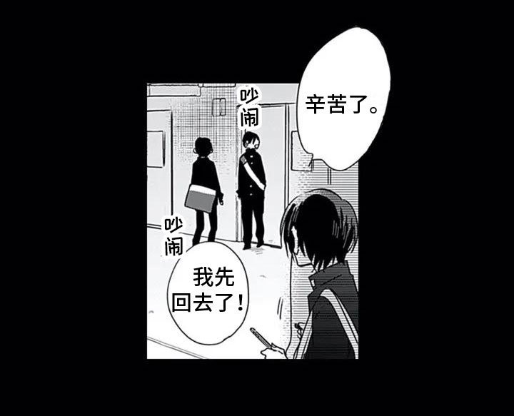 第2章：喜欢