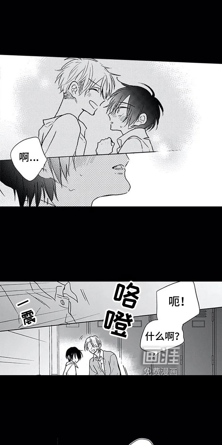第4章：邀请