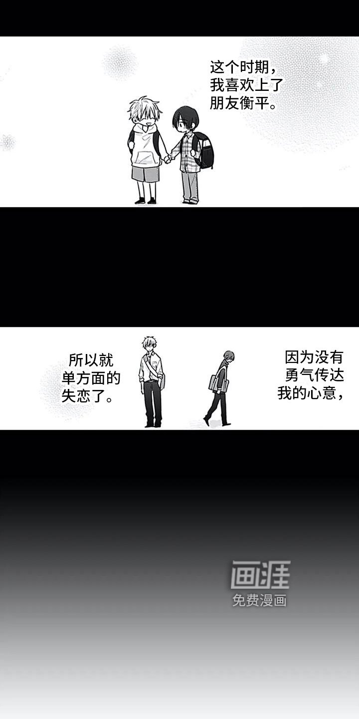 第4章：邀请