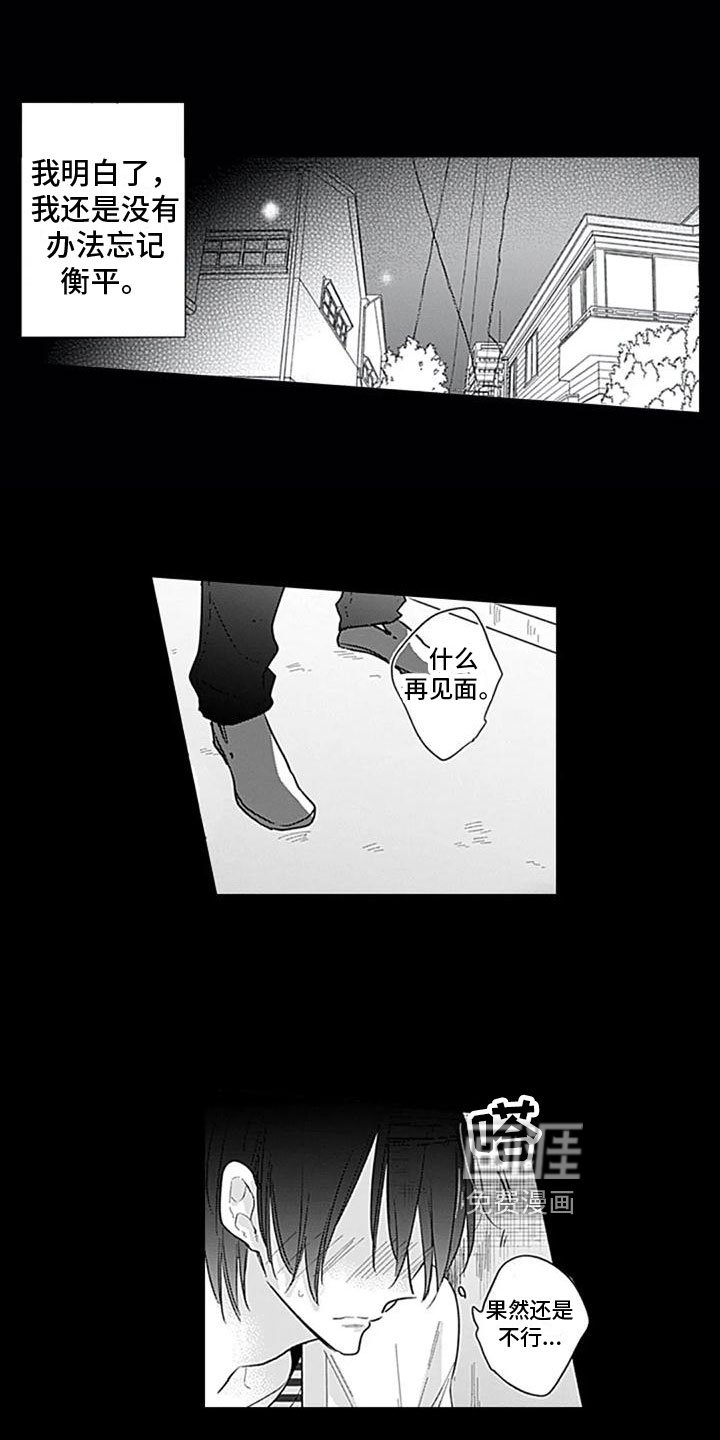第5章：打听