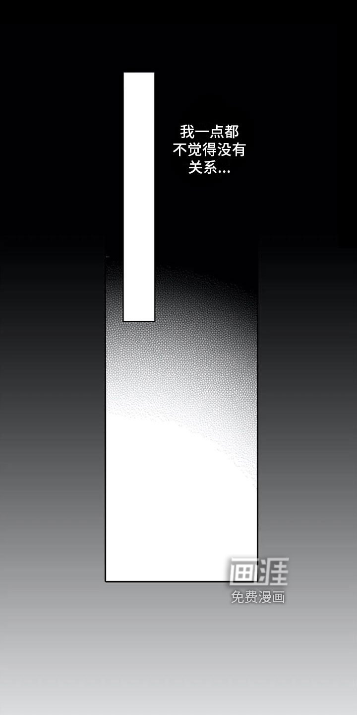 第5章：打听