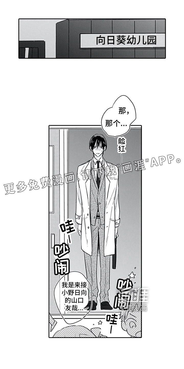 第6章：很像