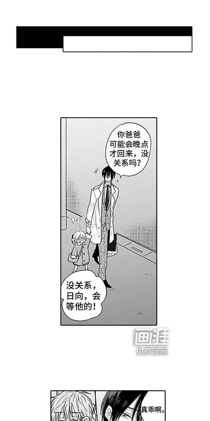 第6章：很像
