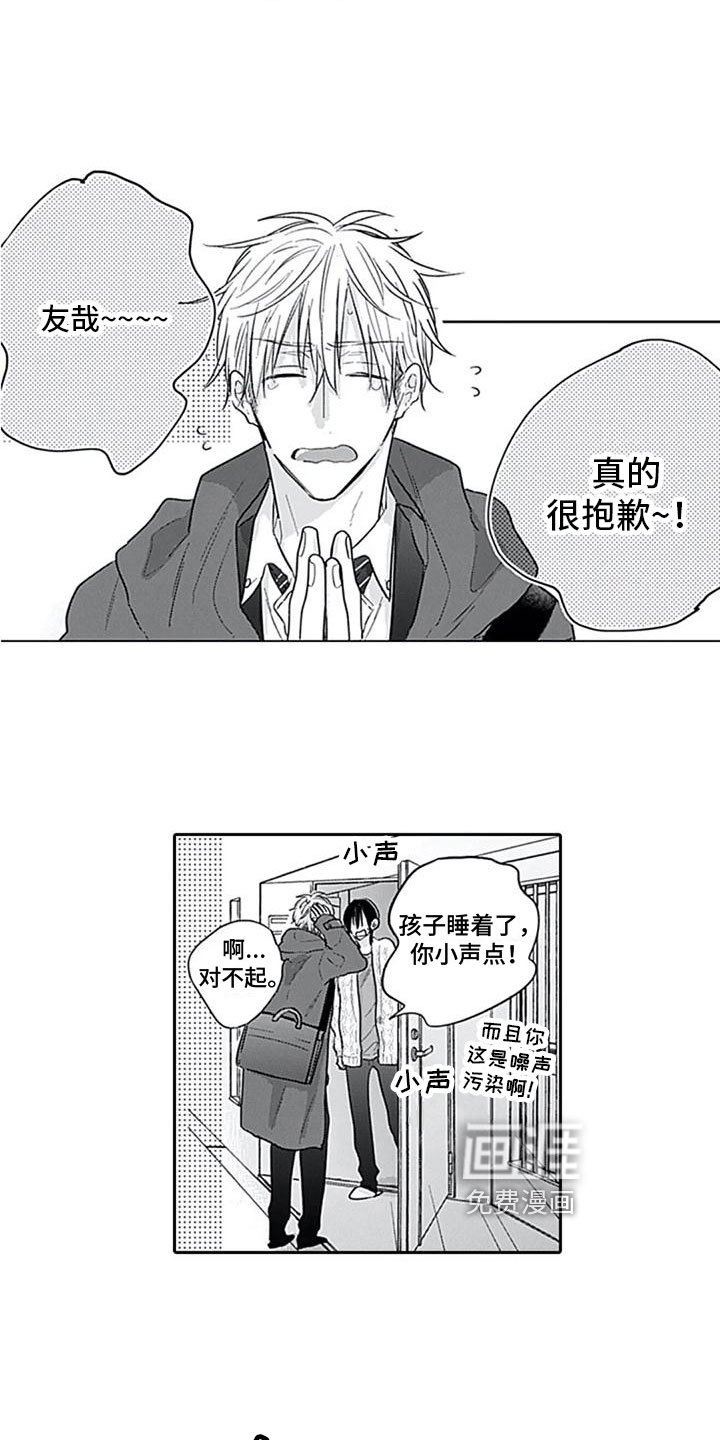 第6章：很像