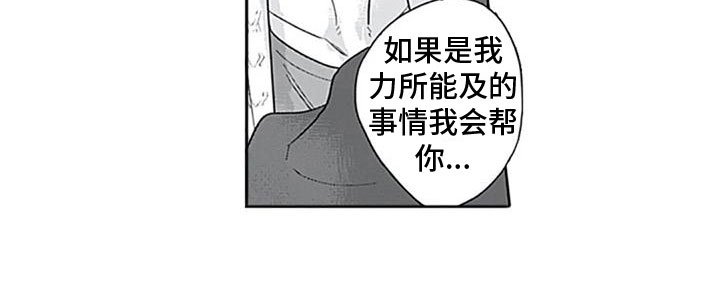 第6章：很像