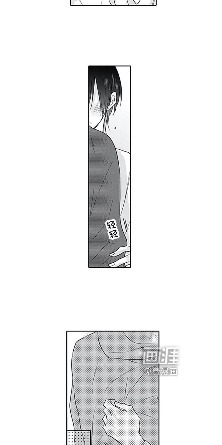 第7章：很开心