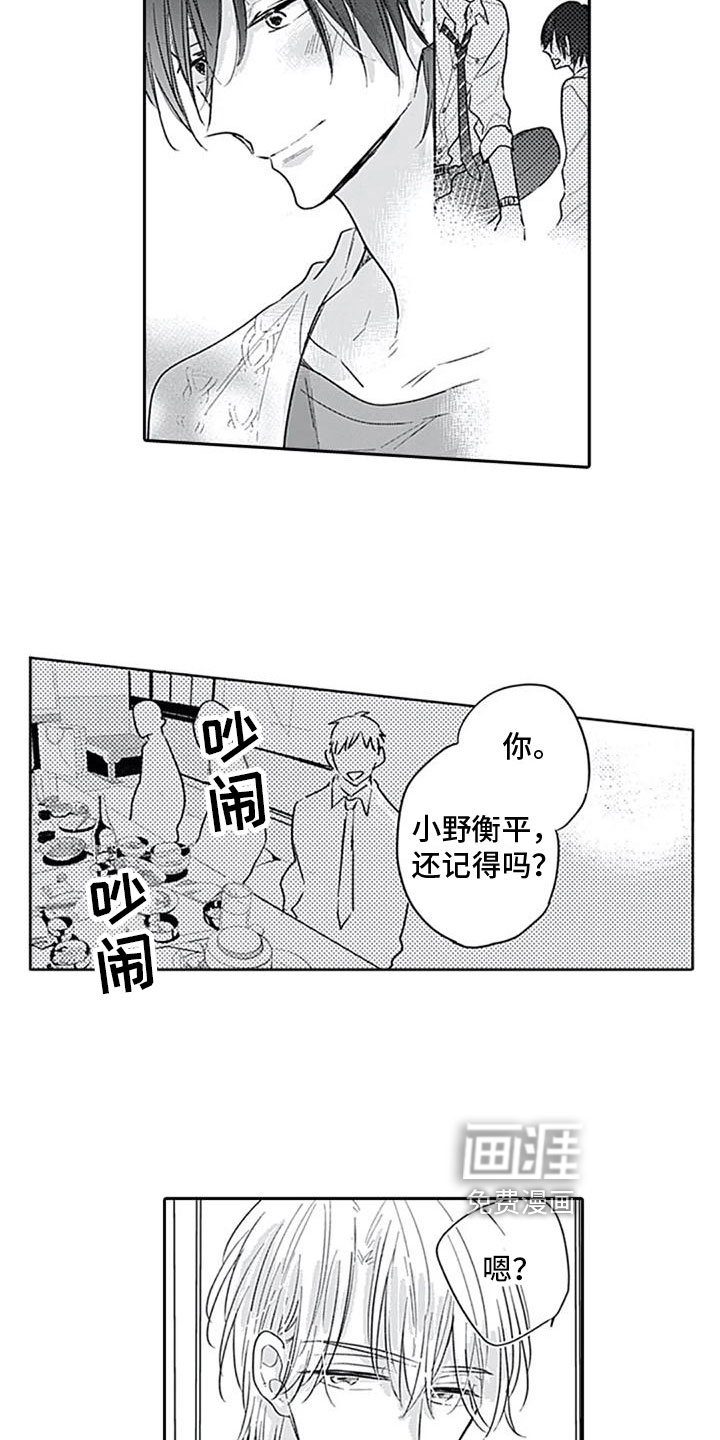 第7章：很开心