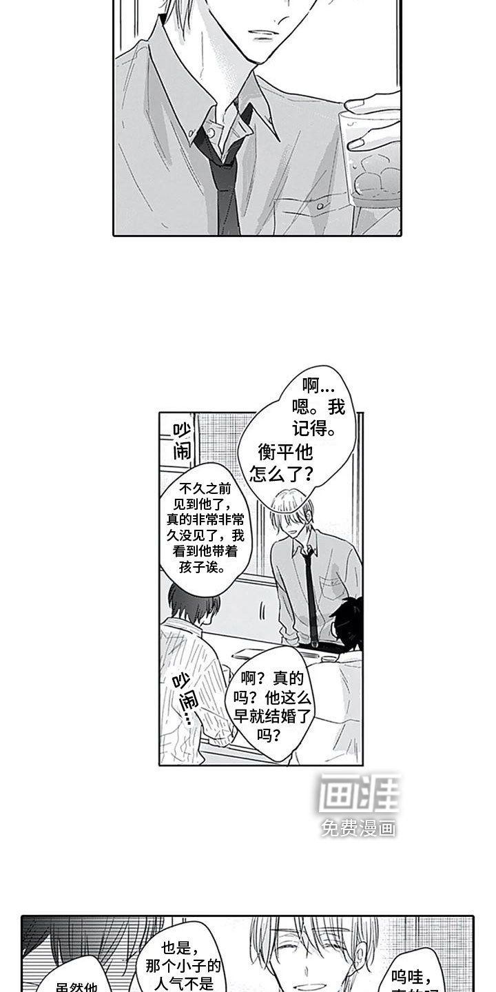 第7章：很开心