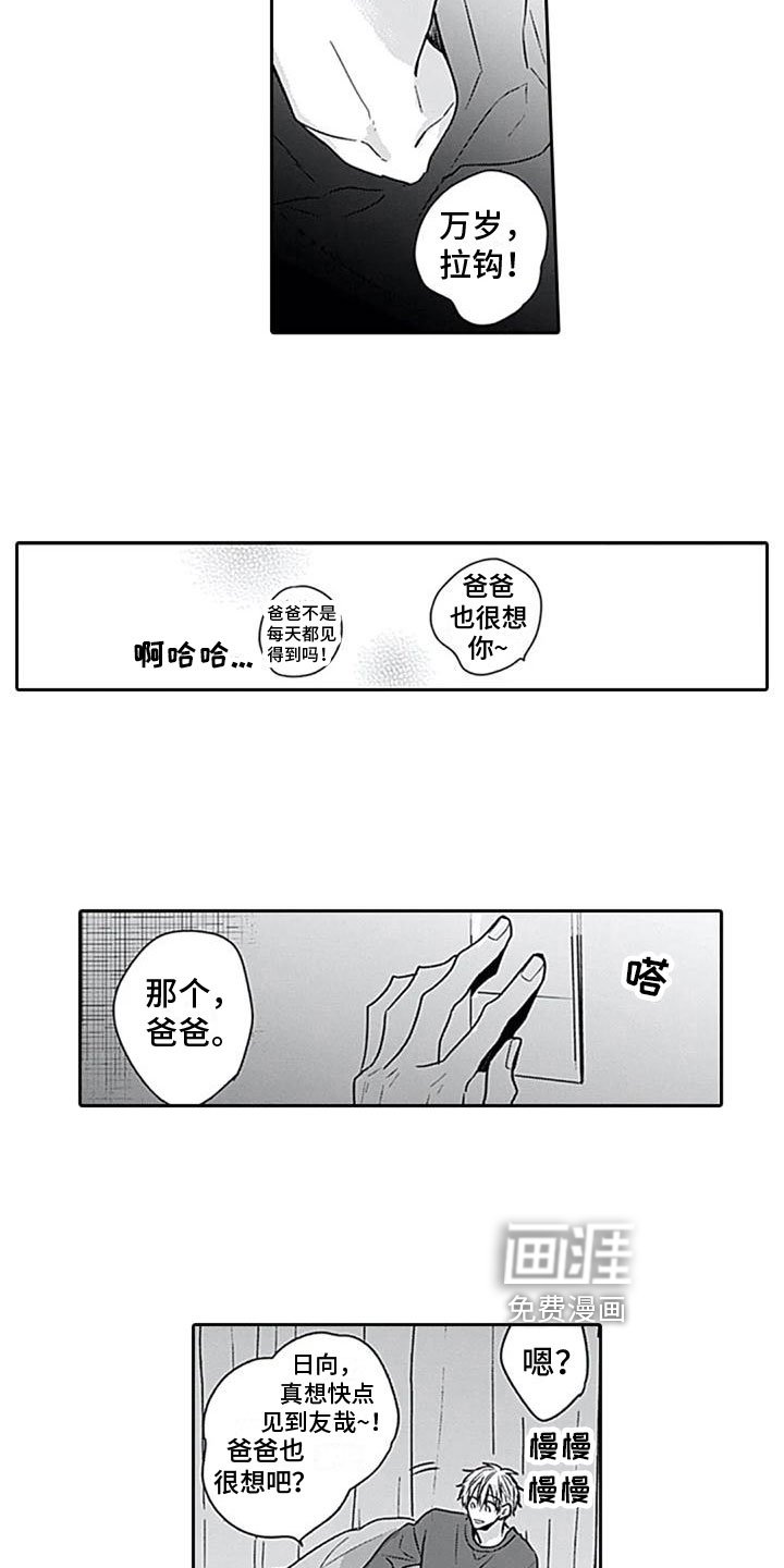 第9章：惊讶