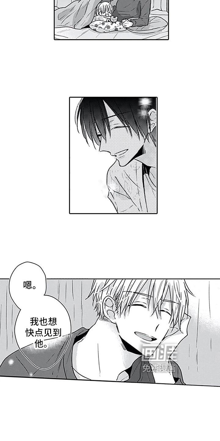 第9章：惊讶