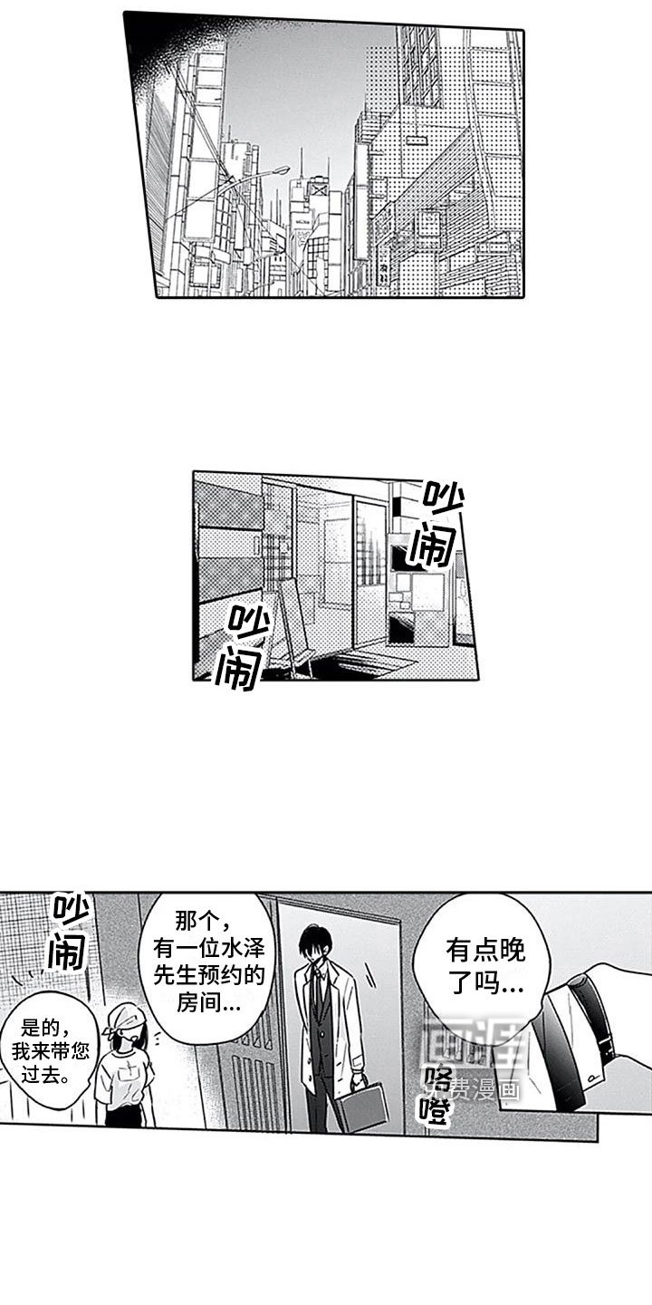 第9章：惊讶