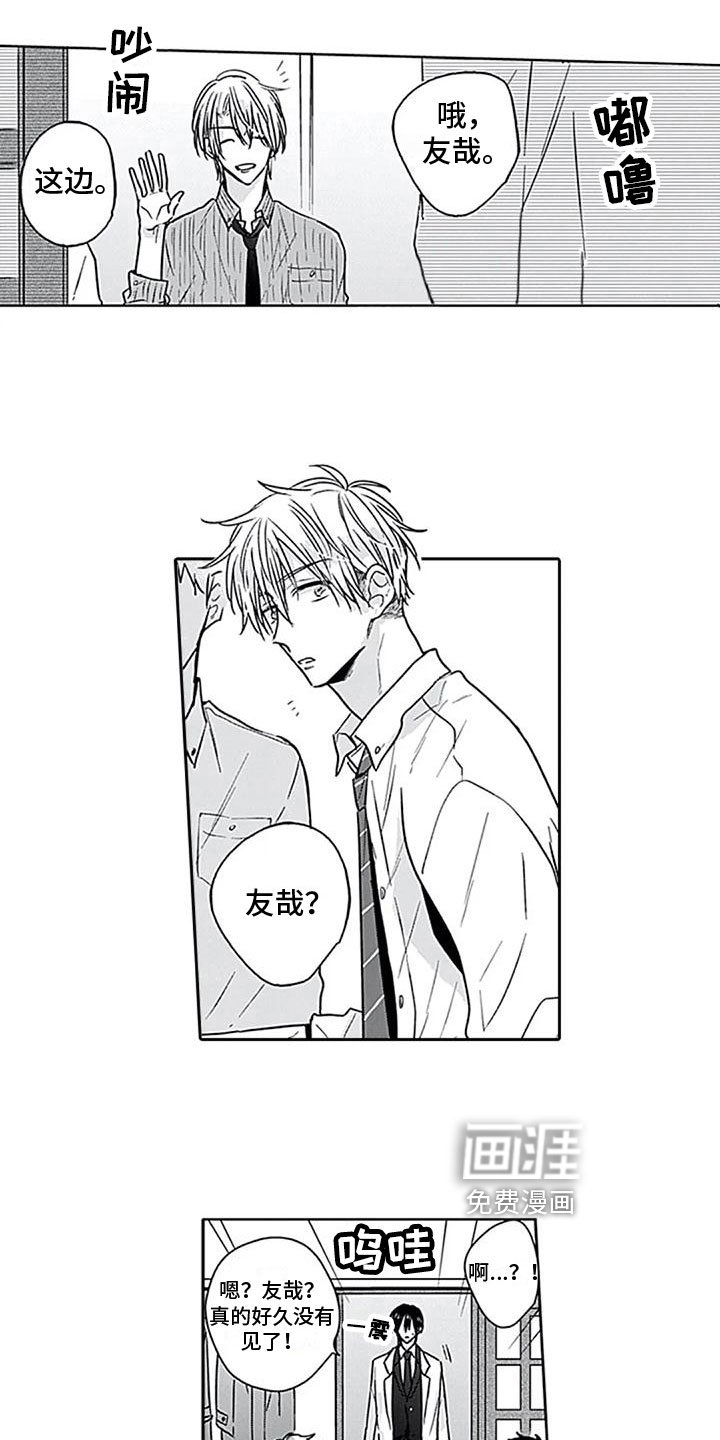 第9章：惊讶