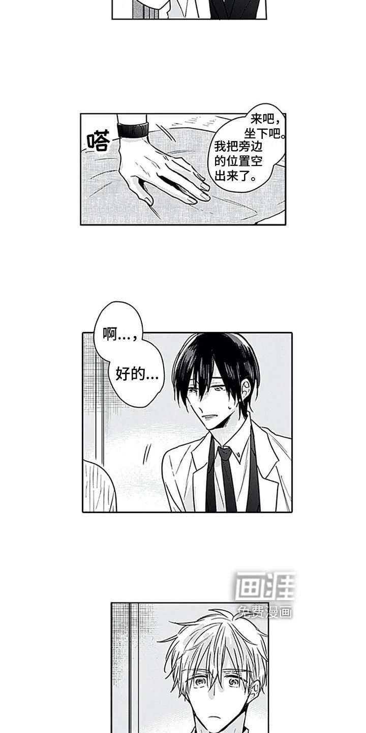 第9章：惊讶