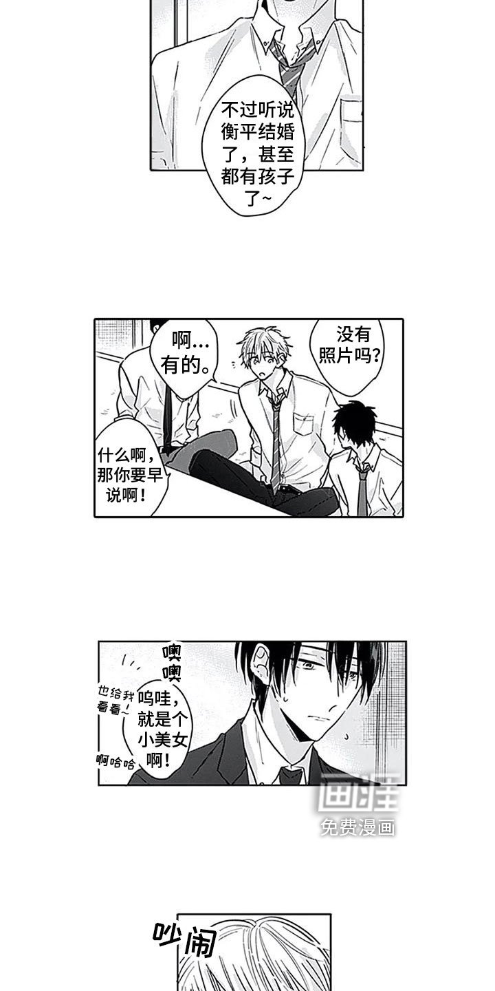 第9章：惊讶