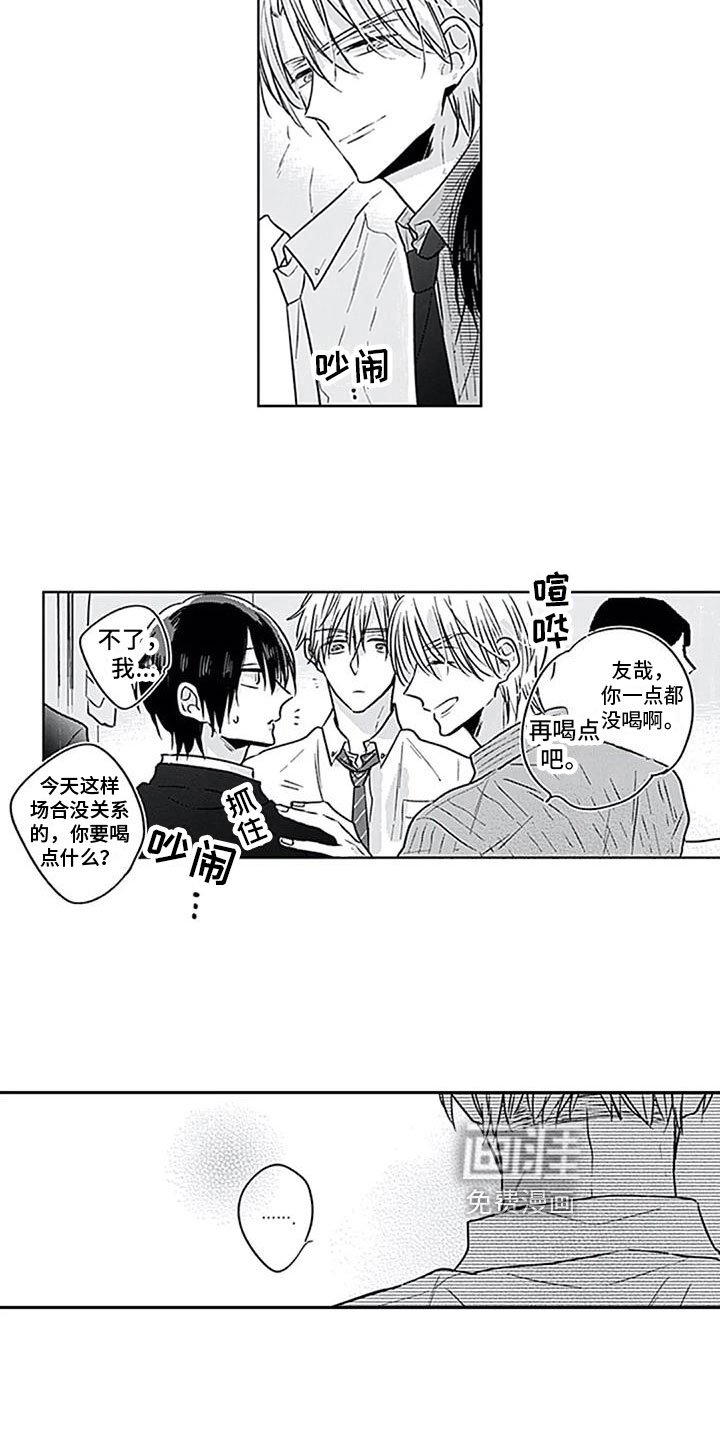 第9章：惊讶