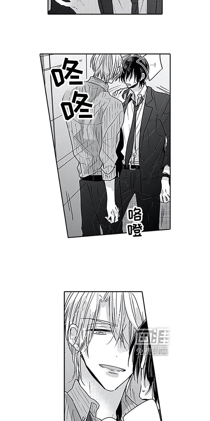 第9章：惊讶