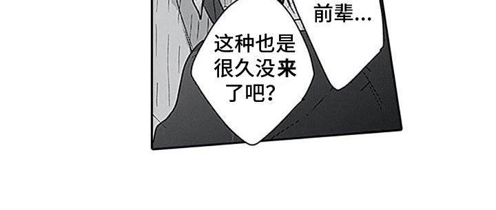 第9章：惊讶