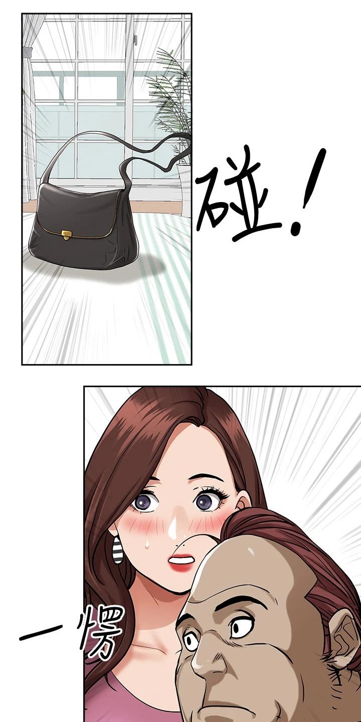 第10章：好奇心