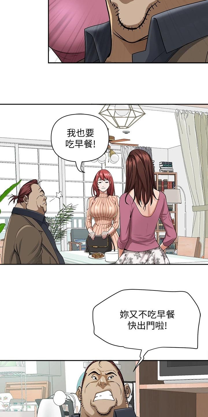 第10章：好奇心