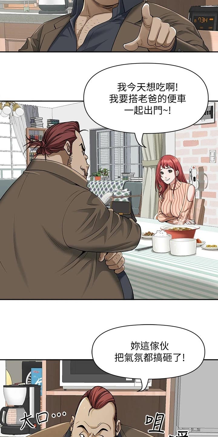 第10章：好奇心