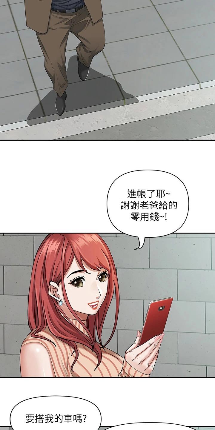 第10章：好奇心