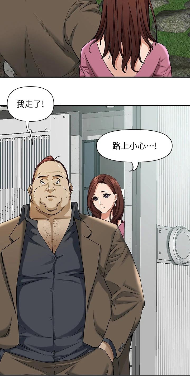 第10章：好奇心