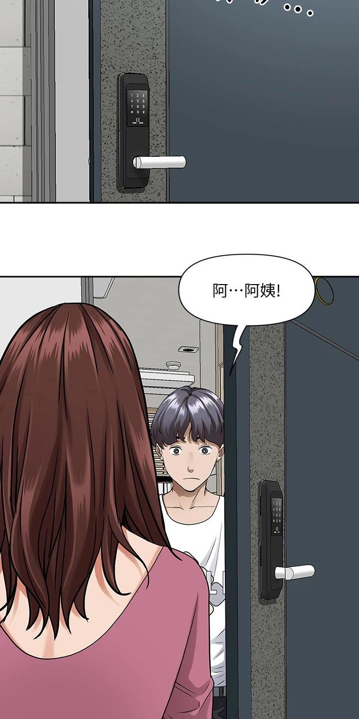 第10章：好奇心