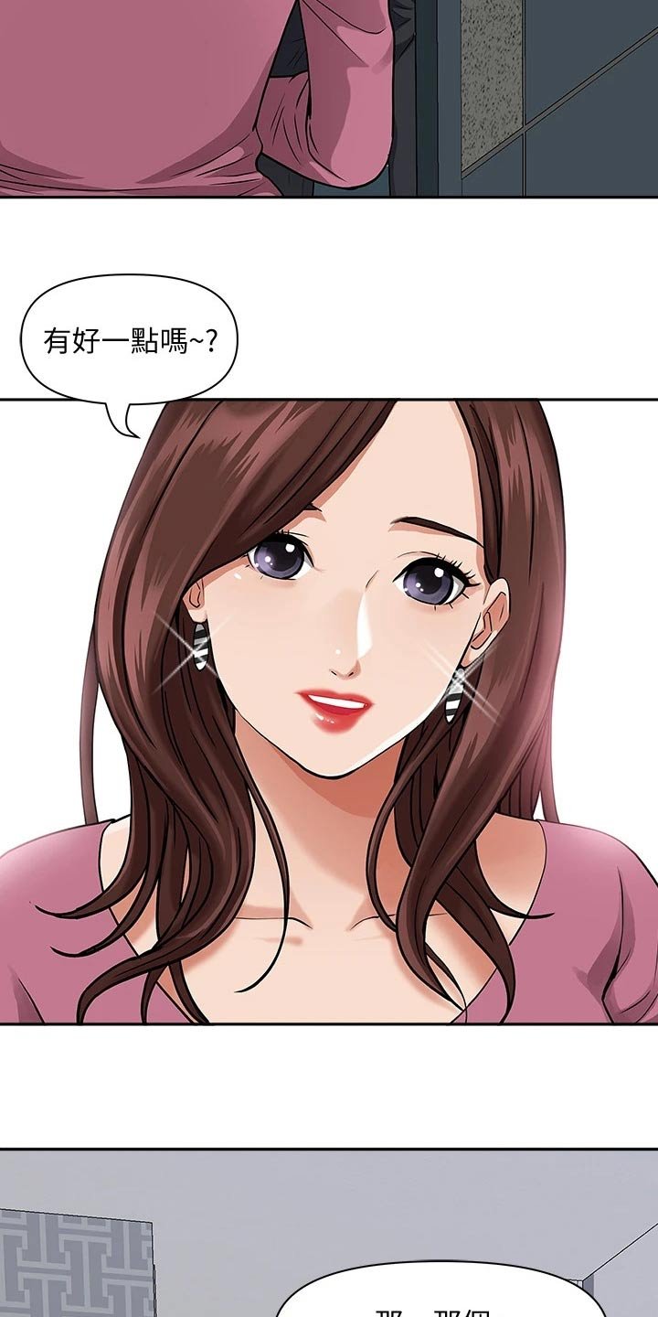第10章：好奇心