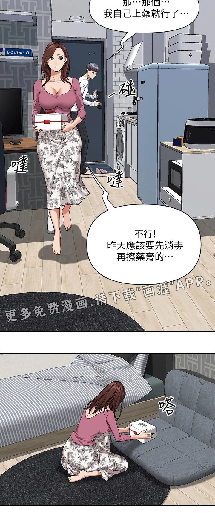 第10章：好奇心